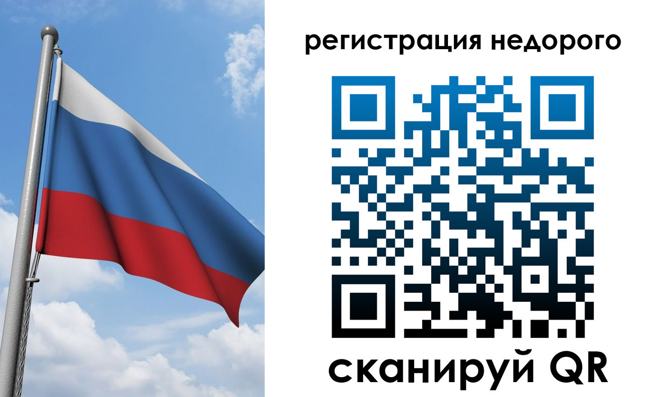 прописка 2025 в Перми