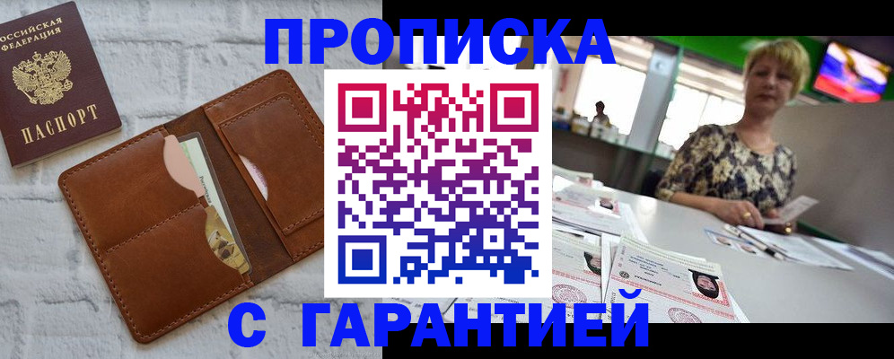 регистрация для дет. сада в Перми