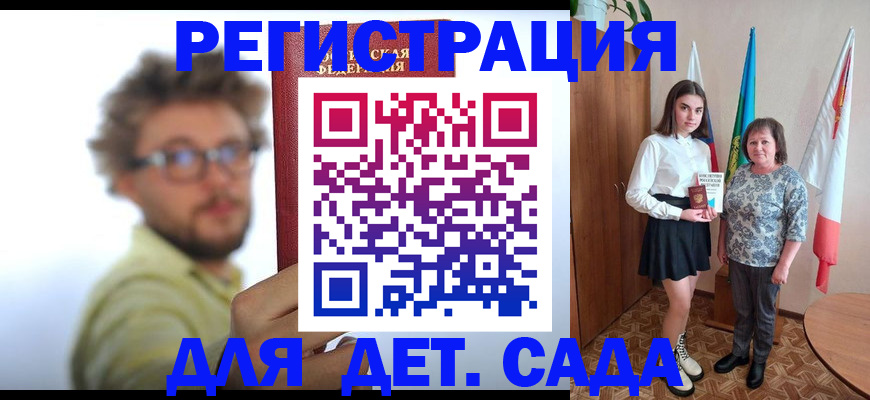 временная регистрация в квартире в Перми