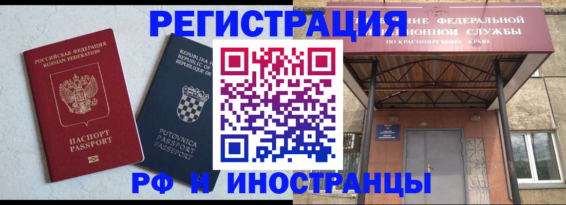 регистрация для дет. сада в Перми