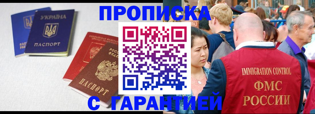 пропишу в квартире в Перми